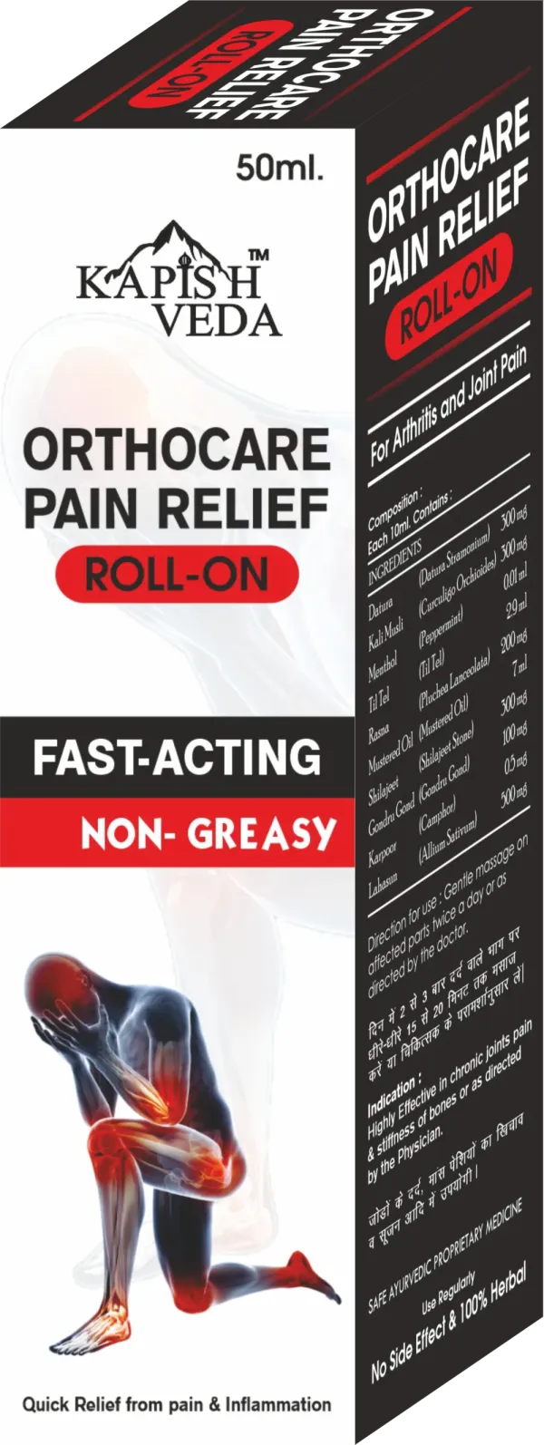 Orthocare_Roll_On
