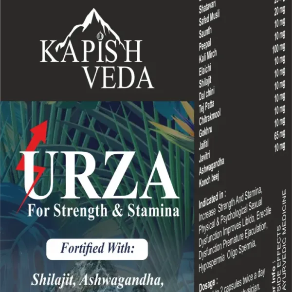 Urza_Capsule