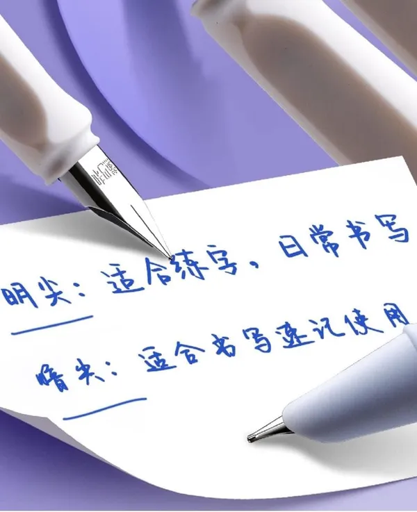 Blue_&_White_Plastic_Fountain_Pen_Writing_&_Note_Taking_(Pack_of_2_)