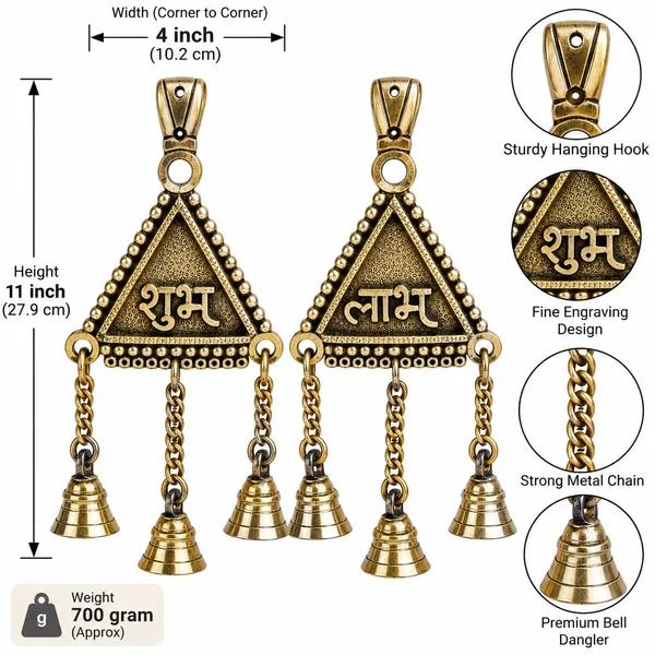 Metal_Traditional_Shubh_Labh_Bell_Hanging