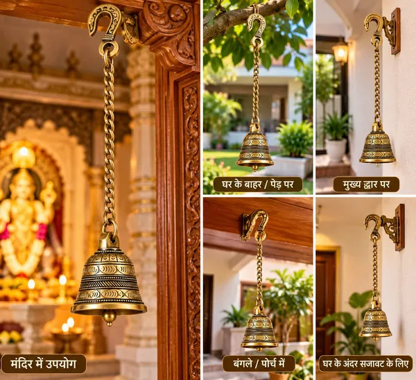 Brass_Traditional_Engraved_Hanging_Pooja_Bell