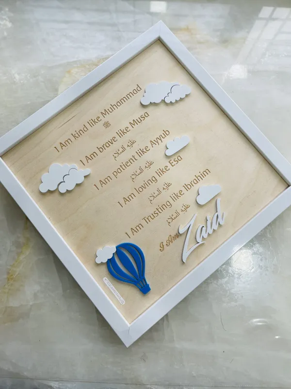 Wooden_Islamic_Personalized_Name_Wall_Art