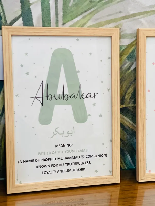 Wooden_frame_Islamic_Name_Meaning_Typography_Wall_Art_Frame