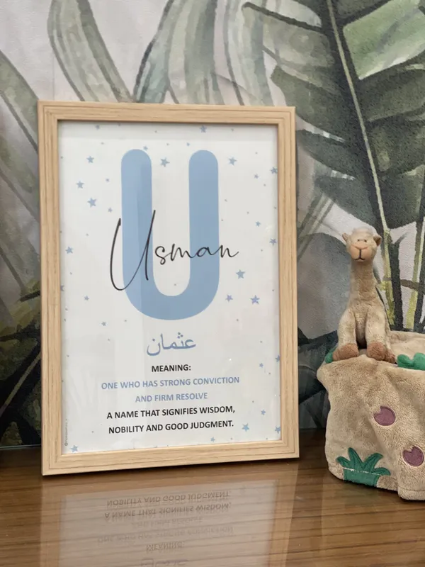 Wooden_frame_Islamic_Name_Meaning_Typography_Wall_Art_Frame