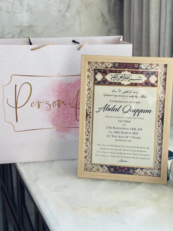 Islamic_Congratulations_Certificate_Frame