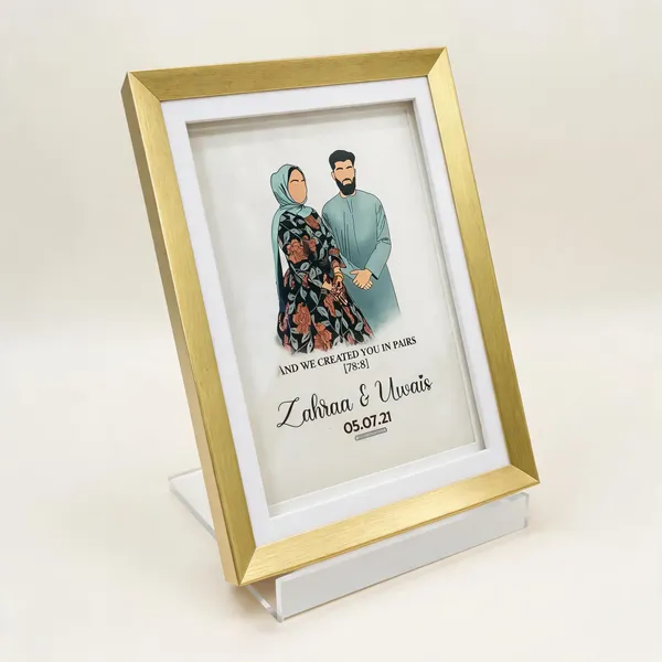 Gold_Digital_Print_Couple_Quranic_Quote_Photo_Frame