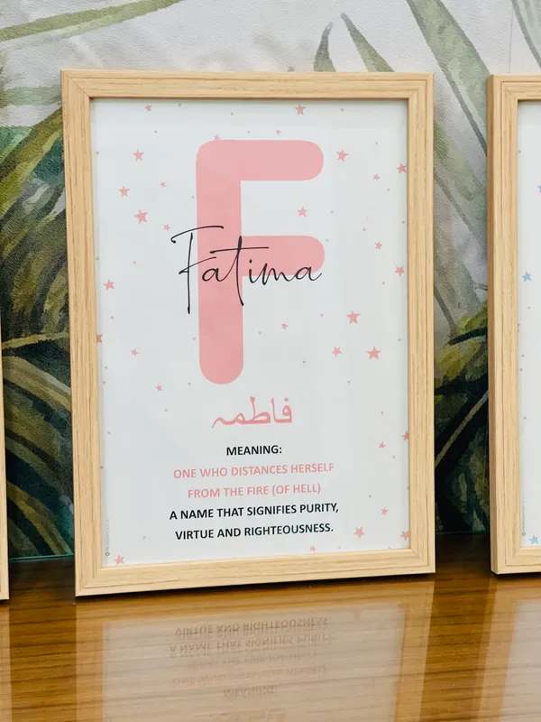 Wooden_frame_Islamic_Name_Meaning_Typography_Wall_Art_Frame