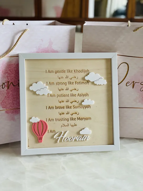 Wooden_Islamic_Personalized_Name_Wall_Art