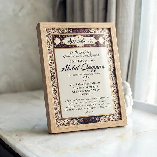 Wood_Finish_Islamic_Floral_Congratulations_Certificate_Frame