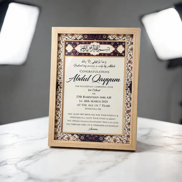 Wood_Finish_Islamic_Floral_Congratulations_Certificate_Frame