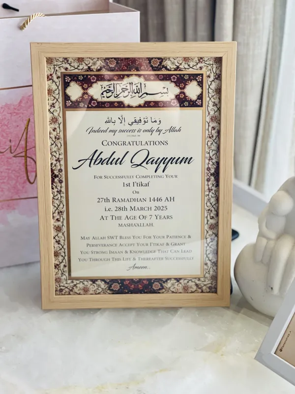 Islamic_Congratulations_Certificate_Frame