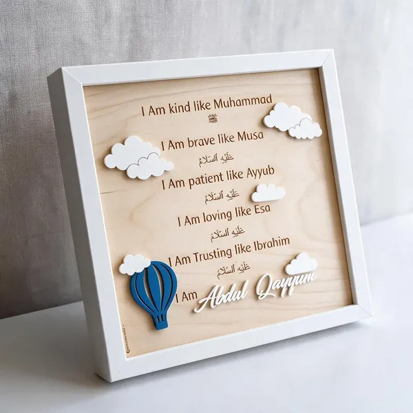 Wooden_Islamic_Personalized_Name_Wall_Art