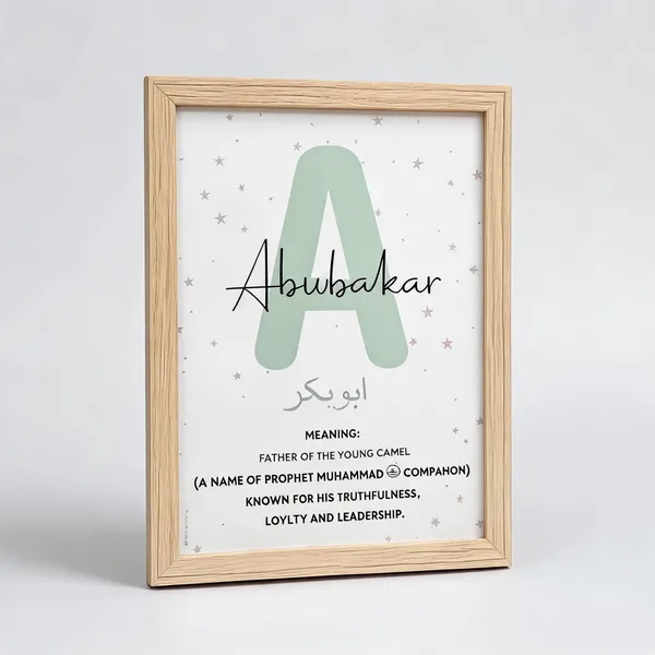Wood_Finish_Islamic_Name_Meaning_Typography_Framed_Wall_Art