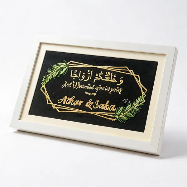Black_Gold_Handwork_Arabic_Calligraphy_Wedding_Framed_Wall_Art