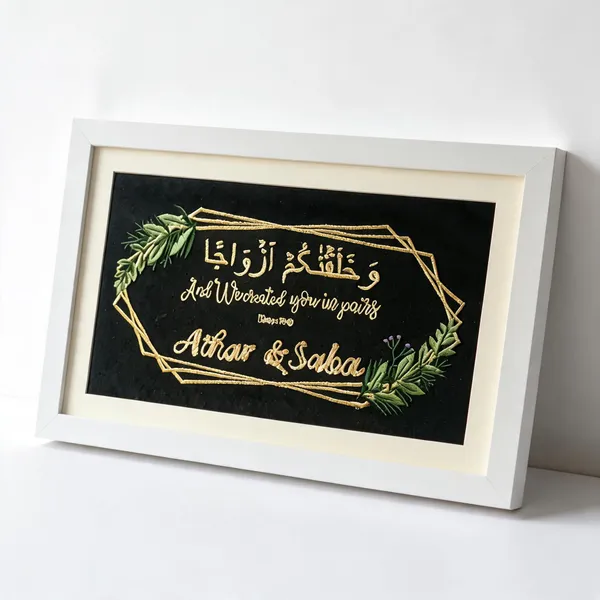 Black_Gold_Handwork_Arabic_Calligraphy_Wedding_Framed_Wall_Art