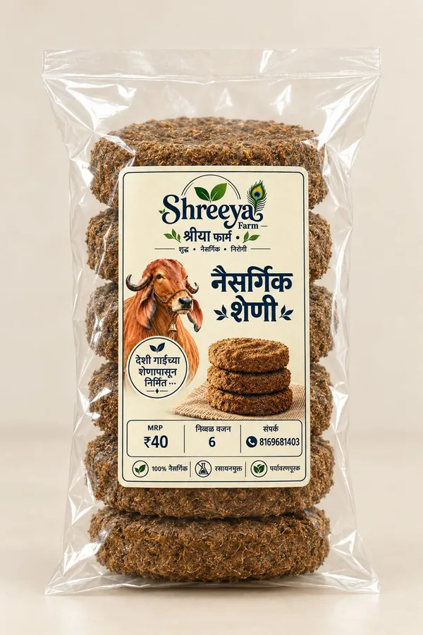 Gir_Cow_Dung_Cakes_For_Pooja_6_Pcs