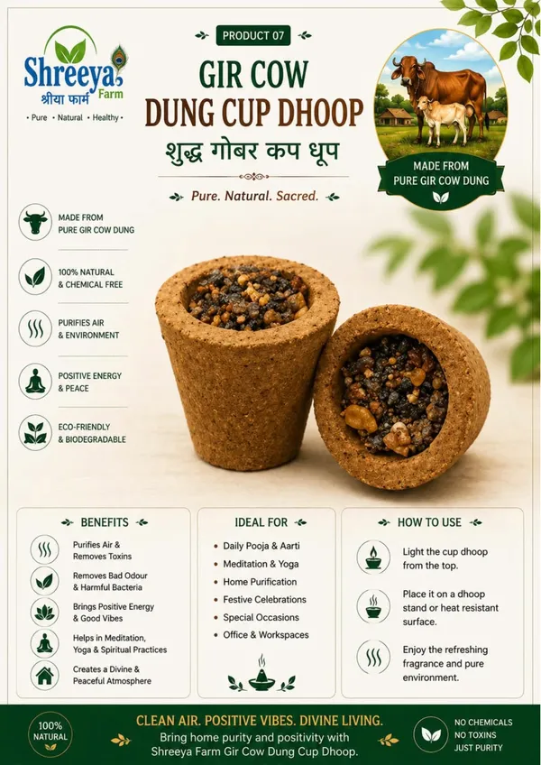 Gir_Cow_Dung_Cup_Dhoop_6_Pcs