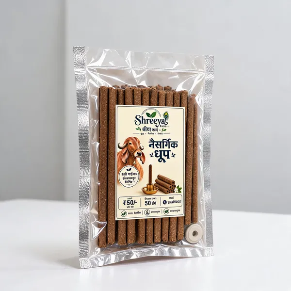Shreeya_Farm_Gir_Cow_Dung_Dhoop_Sticks_50_G