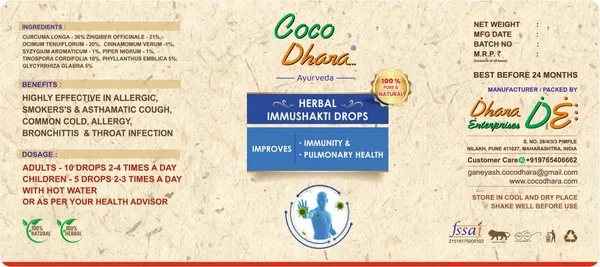 Coco_Dhara_Herbal_Immushakti_Drops