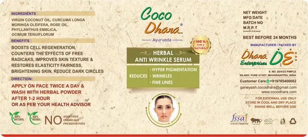 Coco_Dhara_Herbal_Anti_Wrinkle_Face_Serum