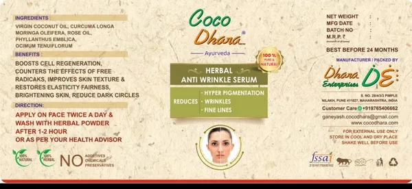 Coco_Dhara_Herbal_Anti_Wrinkle_Serum