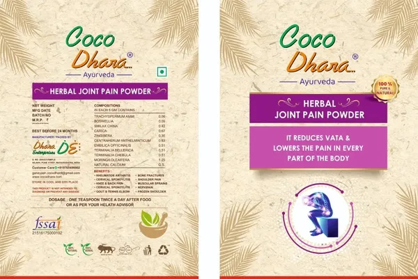 Coco_Dhara_Ayurveda_Herbal_Joint_Pain_Powder