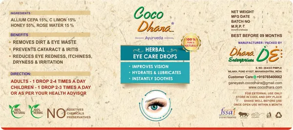 Coco_Dhara_Herbal_Eye_Care_Drops