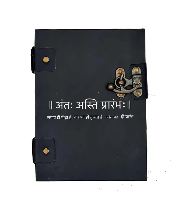 Leather_Journal_With_Metal_Lock