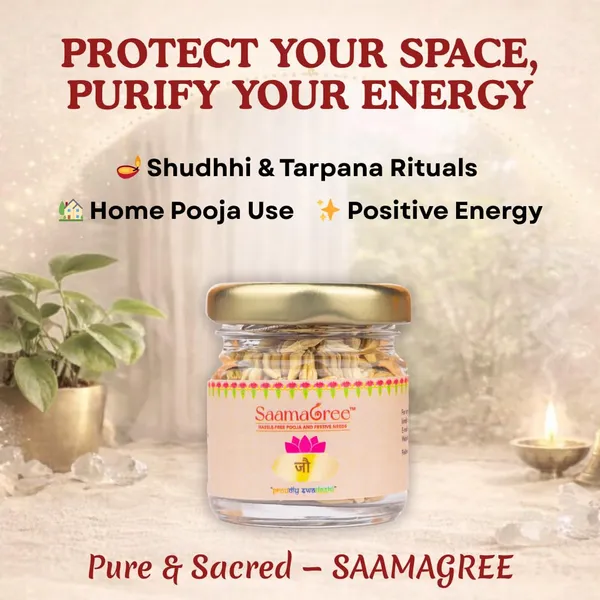 Barley_Grains_For_Havan_And_Pooja