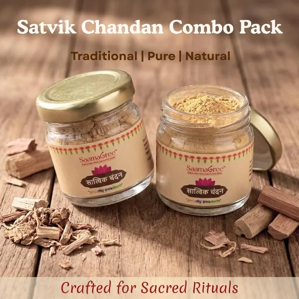Sandalwood_Powder