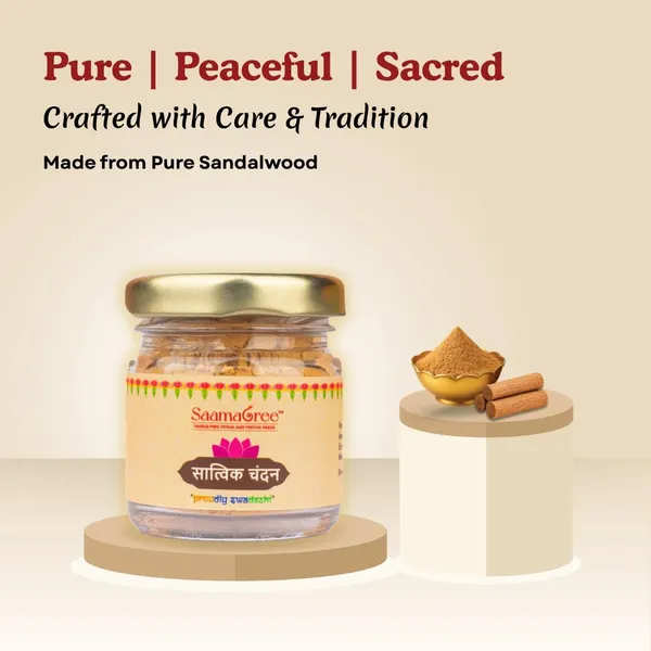 Sandalwood_Powder