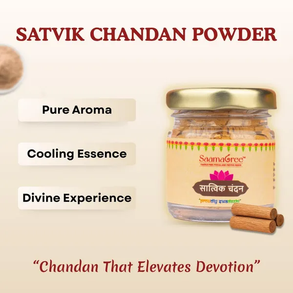Sandalwood_Powder