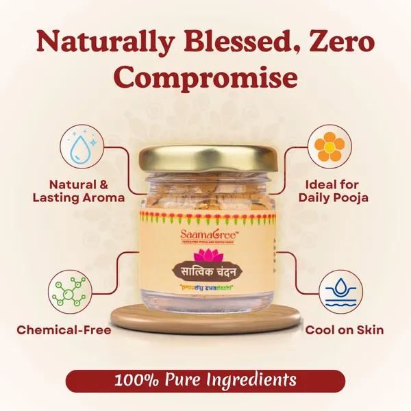 Sandalwood_Powder