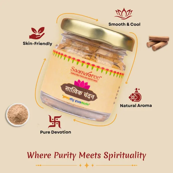 Sandalwood_Powder