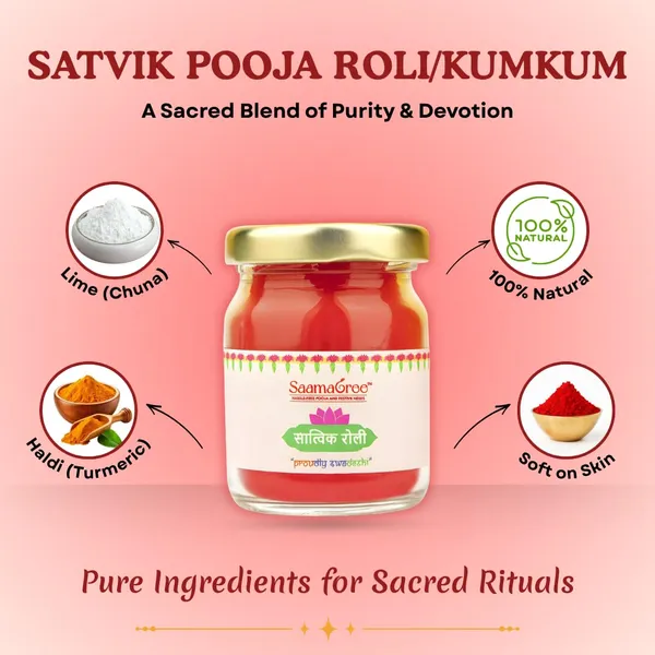 Kumkum_Tilak_Powder