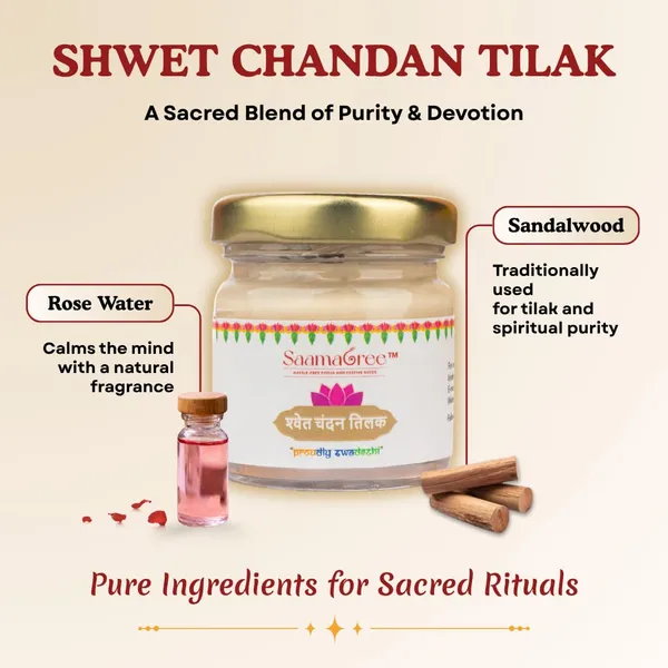 White_Sandalwood_Paste