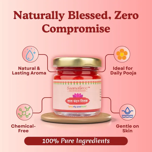 Red_Sandalwood_Paste