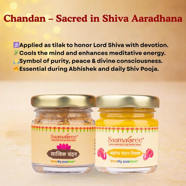 Shiv_Aaradhana_Samagri_Kit