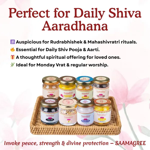 Shiv_Aaradhana_Samagri_Kit