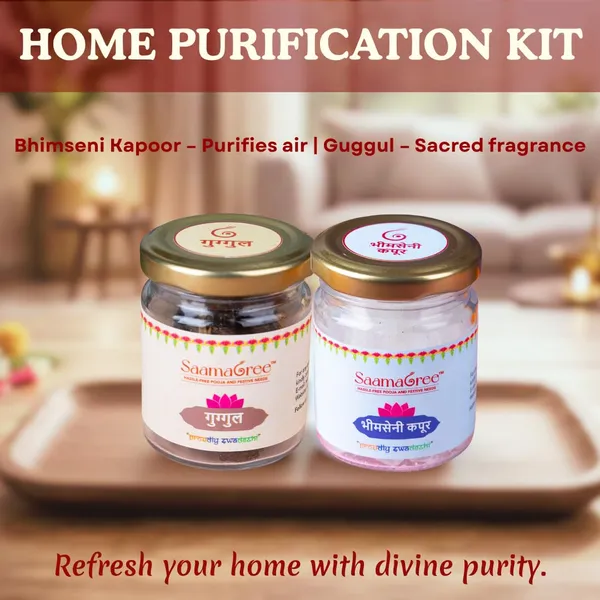 Guggul_Resin_And_Camphor_Pooja_Kit