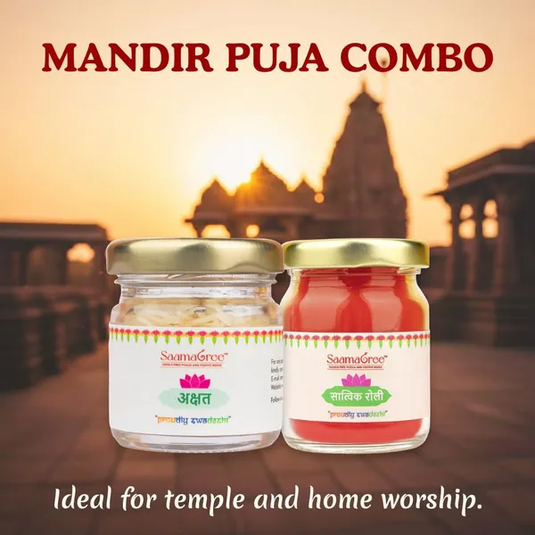 Tilak_Samagri_Combo_Set