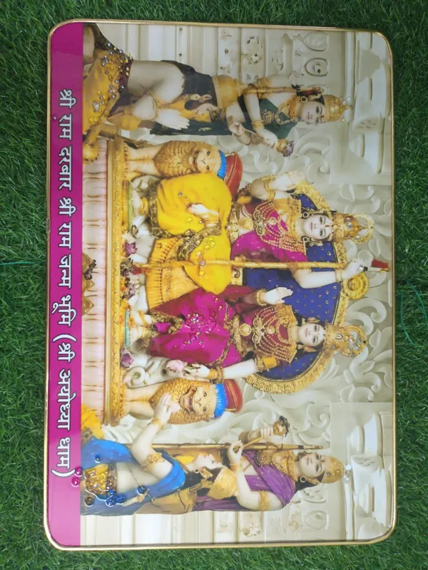 ram_darwar_ayodhya_crystal_photo_frame_wall_hanging