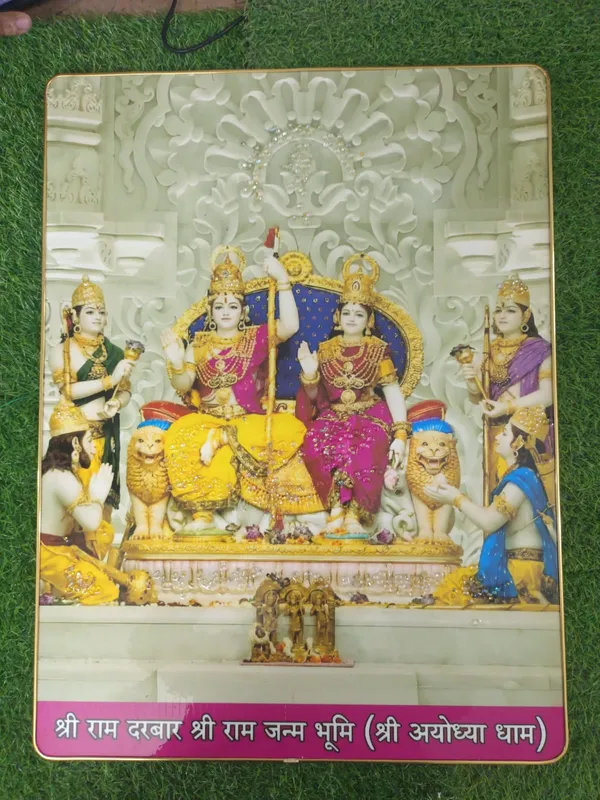 Ram_darwar_ayodhya_crystal_photo_frame_wall_hanging