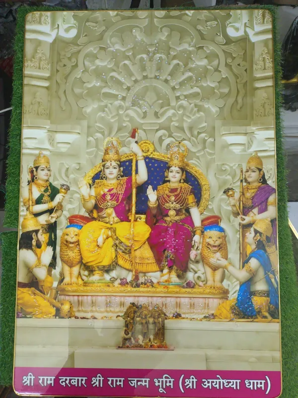 Ram_darwar_ayodhya_crystal_photo_frame_wall_hanging