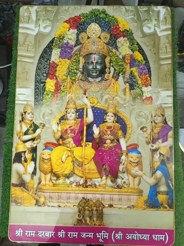 ram_darwar_ayodhya_crystal_photo_frame_wall_hanging