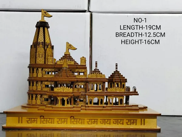 Ram_mandir_3D_model_no_1