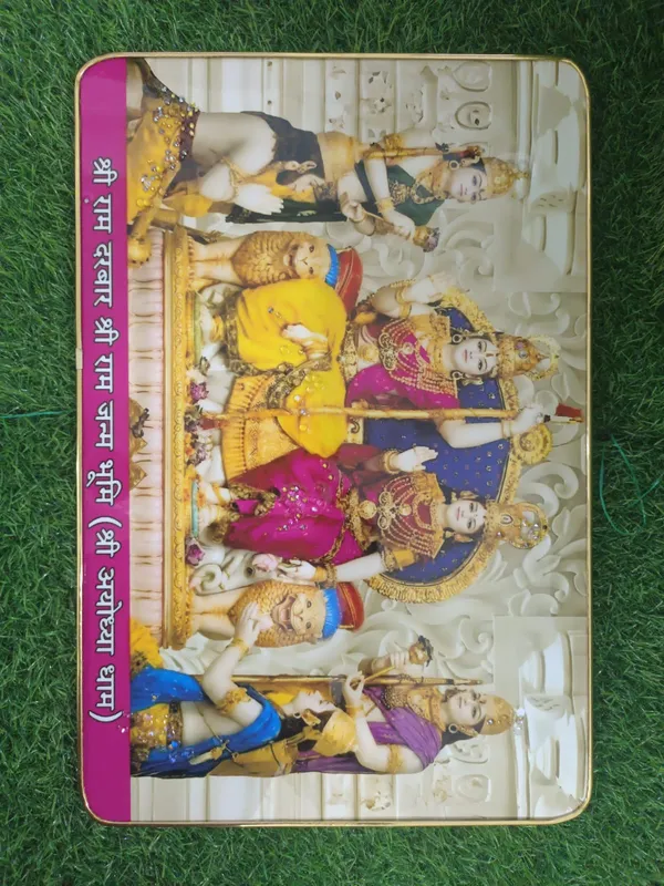 ram_darwar_ayodhya_crystal_photo_frame_wall_hanging