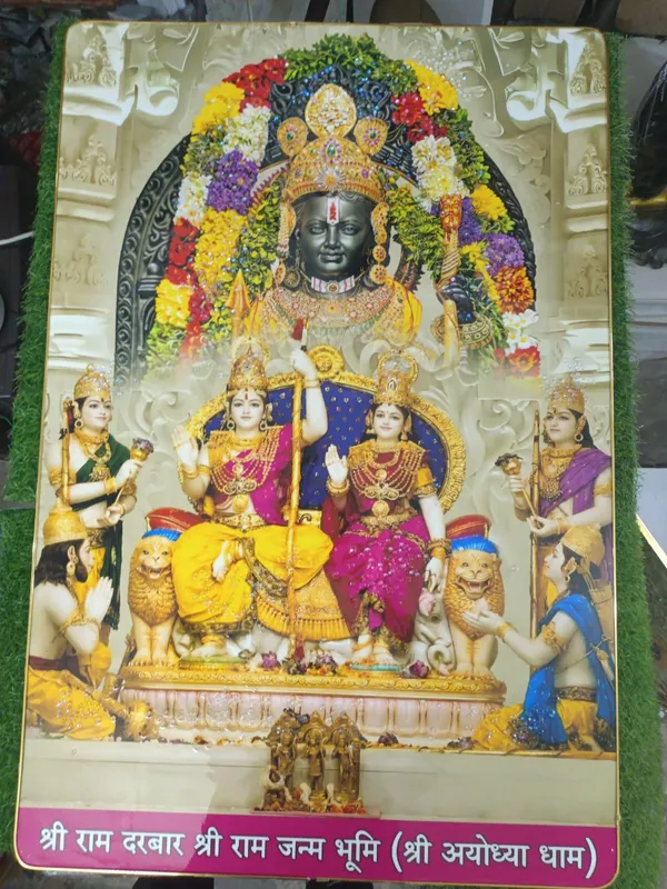 ram_darwar_ayodhya_crystal_photo_frame_wall_hanging