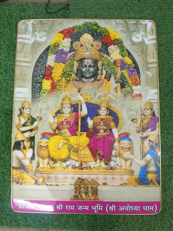 ram_darwar_ayodhya_crystal_photo_frame_wall_hanging