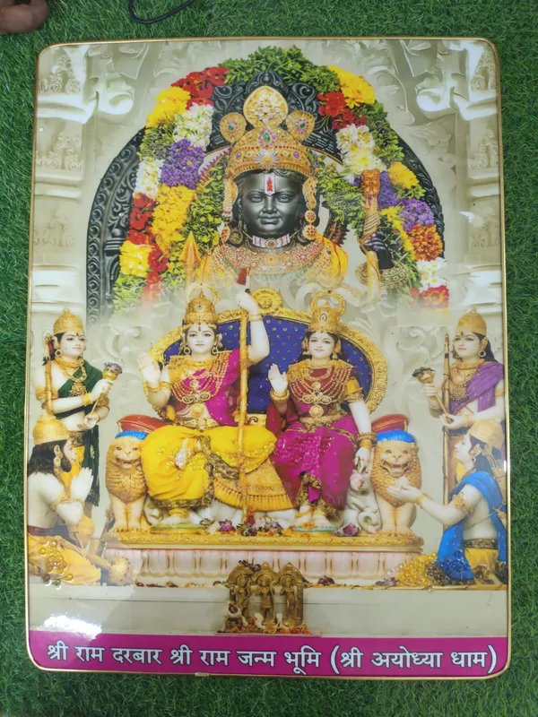 ram_darwar_ayodhya_crystal_photo_frame_wall_hanging